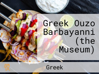 Greek Ouzo Barbayanni (the Museum)