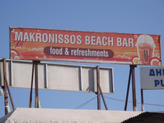 Macronissos Beach Club