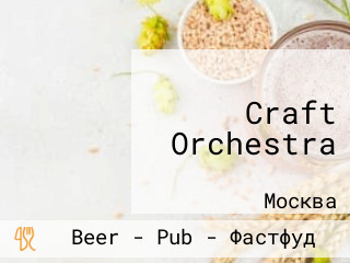 Craft Orchestra