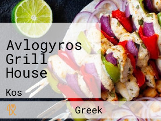 Avlogyros Grill House