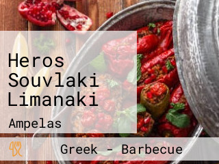 Heros Souvlaki Limanaki