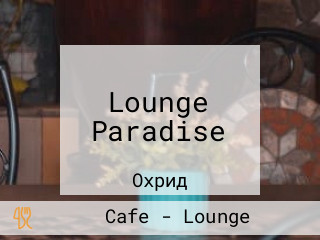 Lounge Paradise