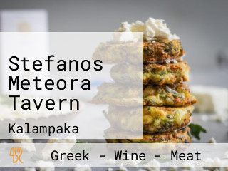 Stefanos Meteora Tavern