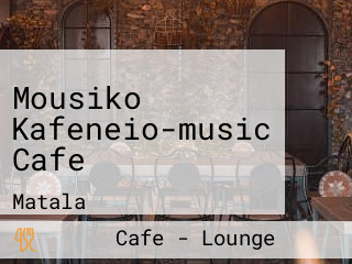 Mousiko Kafeneio-music Cafe