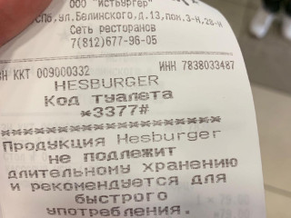 Hesburger