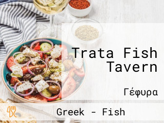 Trata Fish Tavern