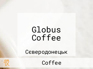 Globus Coffee