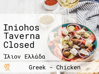 Iniohos Taverna Closed