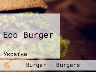 Eco Burger