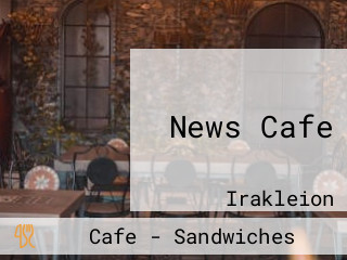 News Cafe