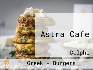 Astra Cafe