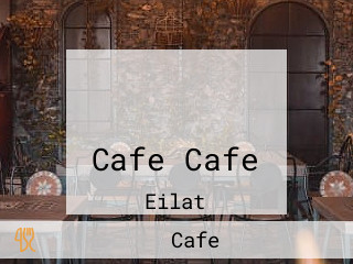 קפה קפה טיילת דן Cafe Cafe