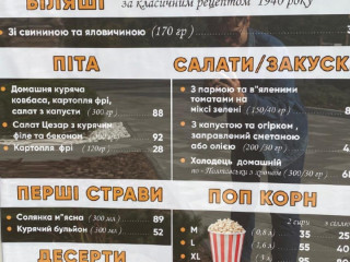 Drive Street Food с доставкой