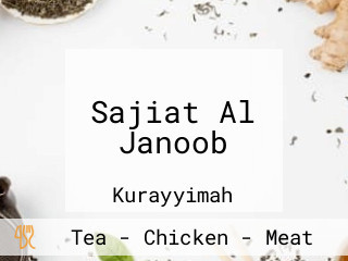 Sajiat Al Janoob