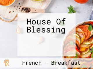 House Of Blessing مطعم بيت البركه