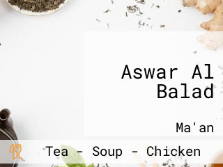 Aswar Al Balad