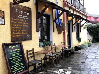 Taverna Agnanti