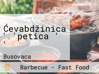 Ćevabdžinica ' 'petica ' '