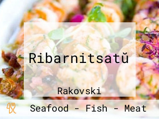 Ribarnitsatŭ