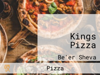 קינגס פיצה Kings Pizza