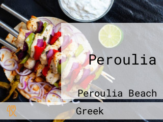 Peroulia Beach Est. 1984