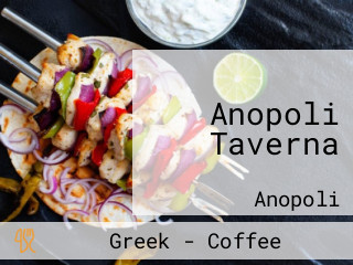 Anopoli Tavern