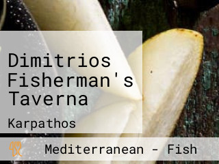 Dimitrios Fisherman's Taverna