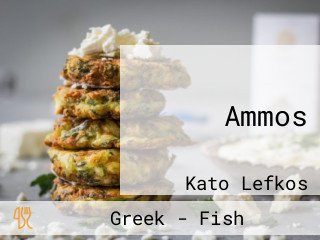 Ammos