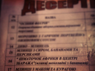 Vytrebenʹky