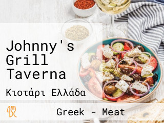 Johnny's Taverna