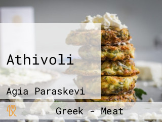 Athivoli