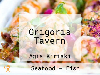 Grigoris Tavern