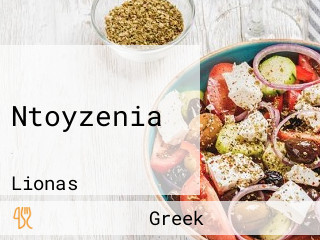 Ntoyzenia