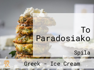 To Paradosiako