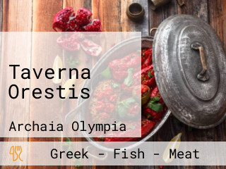 Taverna Orestis