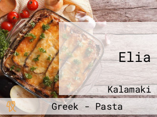 Elia