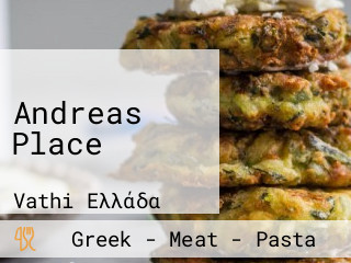 Andreas Place