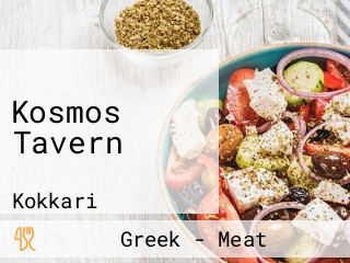 Kosmos Tavern