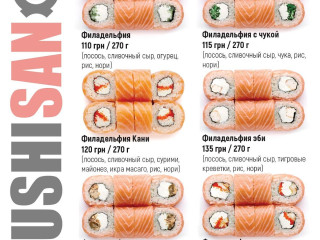Sushi San доставка суши в Дружковке