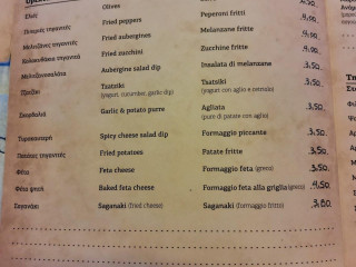Pavlos Taverna