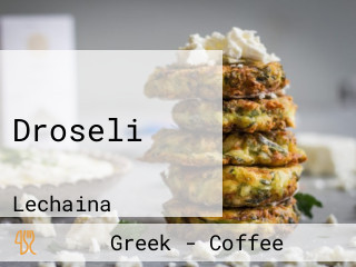 Droseli