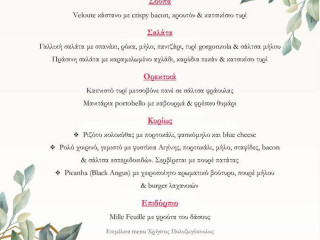 Κλεψύδρα All Day Bar Restaurant