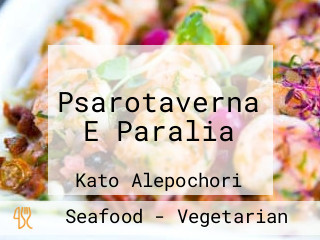 Psarotaverna E Paralia