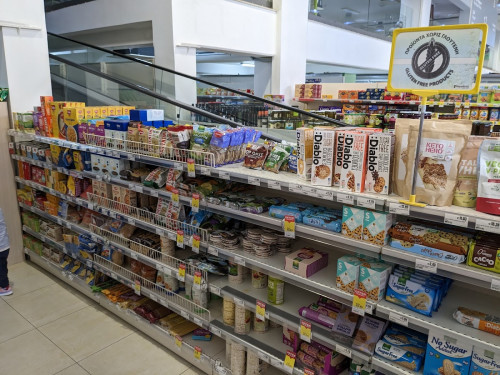 Papantoniou Supermarket Kato Paphos